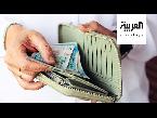  العرب اليوم - نصائح لإعادة جدولة مصروفك الشهري في زمن كورونا