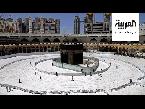  العرب اليوم - شاهد: تعرف على بروتوكولات الحج في زمن 