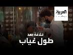 العرب اليوم - شاهد: صالونات الحلاقة في لندن تعود بقصة شعر جديدة