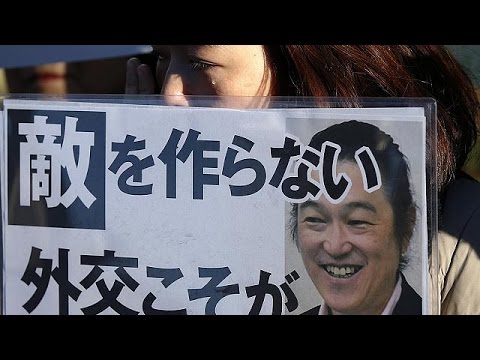 إعدام الرهينة اليابانية غوتو يثير صدمة