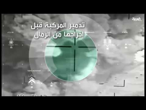 بالفيديو شاهد لقطات من الطائرات السعودية اثناء استهدافها المتمردين