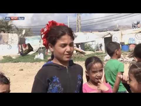 شاهد نصف الأطفال السوريين لا يحصلون على تعليم في لبنان