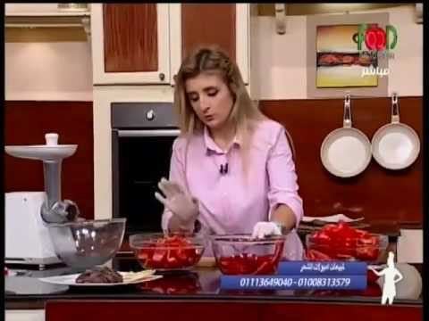 بالفيديو طريقة عمل ومقادير دبس الفليفلة 