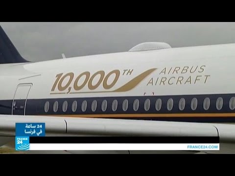 شركة إيرباص تحتفل بإنتاجها الطائرة رقم 10 آلاف في فرنسا