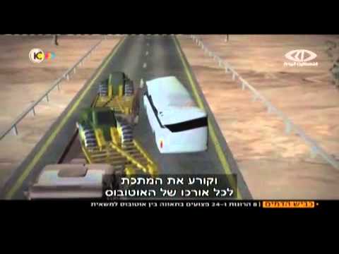 إضراب عام في قرية حورة النقب