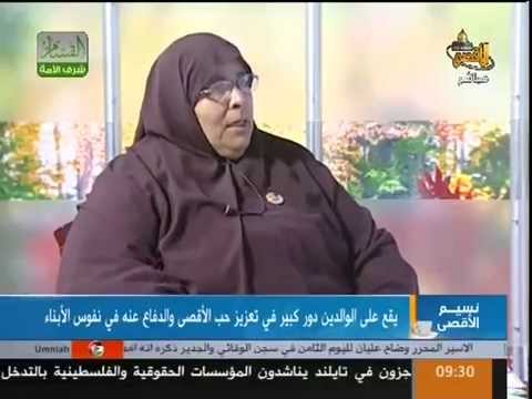كيف أربي أبنائي على حب الأقصى