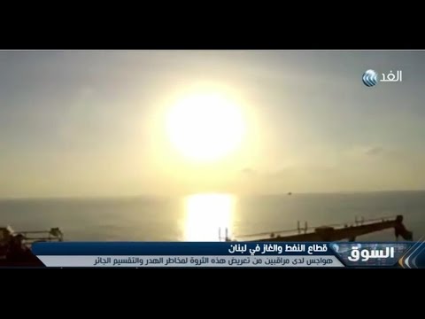 خبير يؤكّد أنه لا توجد استراتيجية موحّدة للطاقة في لبنان