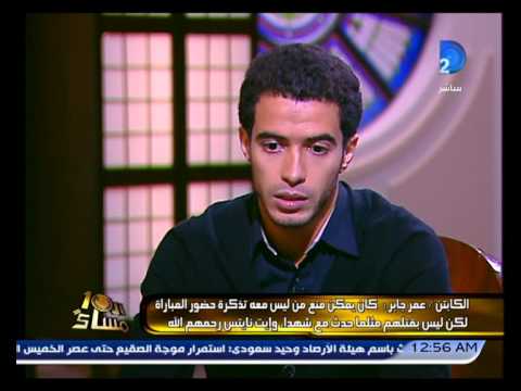 عمر جابر يفتخر بخدمة الجيش المصري