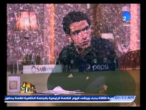 عمر جابر يبكي بعد هتاف المشجعين باسمه