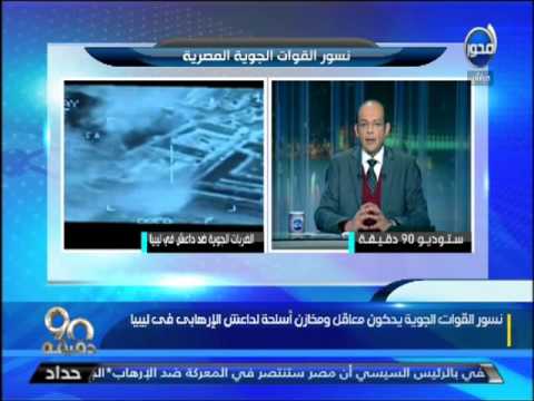 إعلامي مصري يُهدد بقطع رقاب قيادات داعش