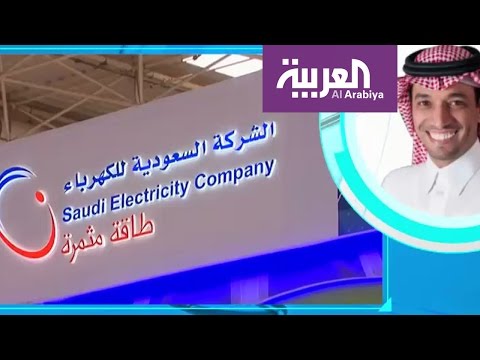 شركة الكهرباء السعودية توضح خبر إقالتها 10 آلاف موظف