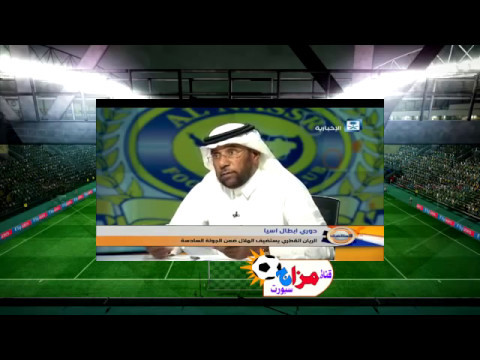 خلف ملفي يؤكد أن النصر انهار في نهاية الموسم