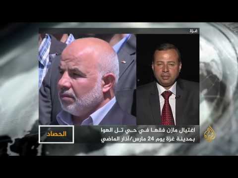 شاهد حركة حماس تُعلن اعتقال قاتل القيادي مازن فقهاء