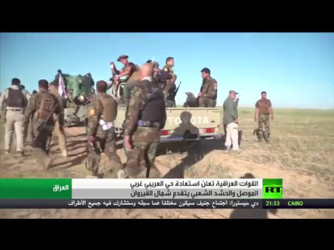شاهدمكاسب جديدة للقوات العراقية غرب الموصل