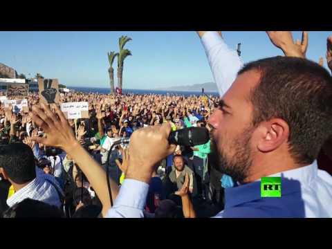 آلاف المغاربة يشاركون في مسيرة احتجاجية شمال البلاد