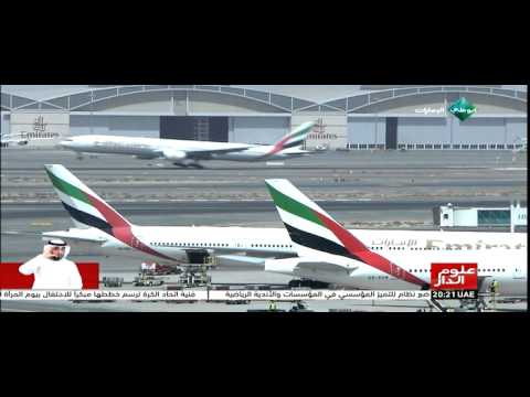 طيران الإمارات ترفض اعتذار دلتا إيرلاينز