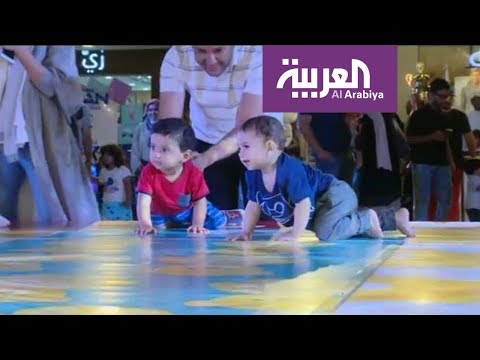 شاهد أطفال رضع يشاركون في أول أولمبياد للطفل في جدة