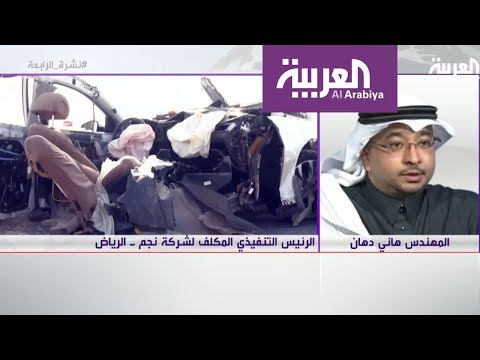 تدريب السعوديات على مباشرة الحوادث المرورية