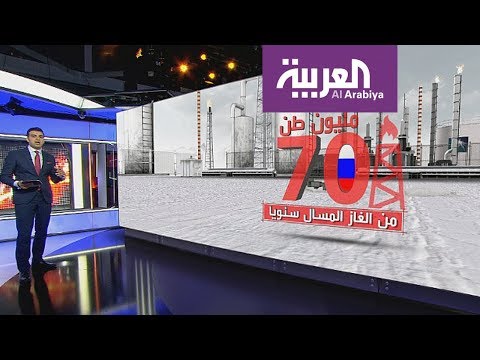 شراكة سعودية مرتقبة في الغاز الروسي المسال