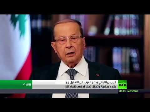 سعد الحريري يدعو العرب إلى التعامل مع بلاده بحكمة