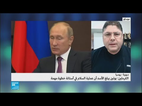 شاهد اتصال هاتفي بين ترامب وبوتين عقب زيارة الأسد إلى روسيا