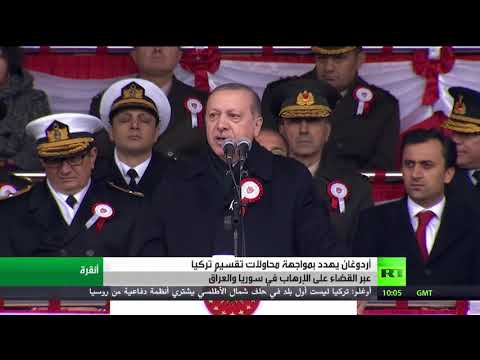 أردوغان يهدد بمواجهة محاولات تقسيم تركيا
