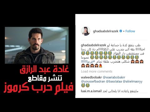 شاركت مقطع فيديو عبر حسابها على الانستغرام