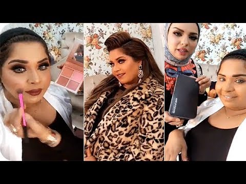 مكياج نادية الرشيدي للفنانة هيا الشعيبي