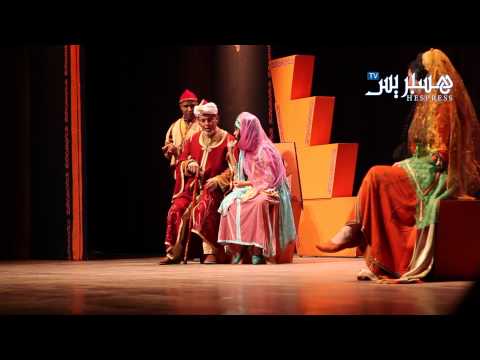عرض كوميدي جديد للمسرح المغربي