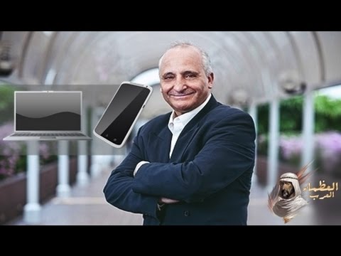 رشيد اليزمي مخترع بطاريات الهواتف