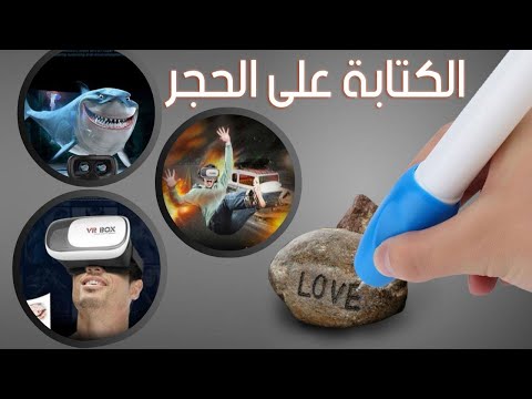 5 اختراعات تحتاجها في الحياة اليومية
