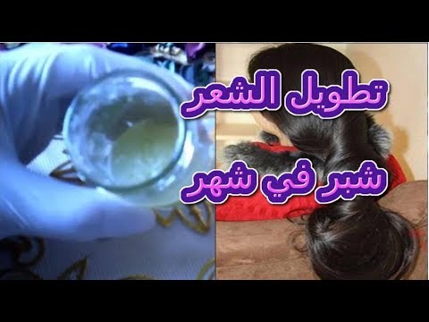 أروع خلطة لتطويل الشعر شبر في شهر أضيفي هذا المكون السحري للشامبو