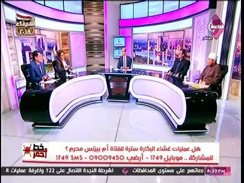 باحث في العقيدة يؤكّد أنّه لا يجوز ترقيع غشاء البكارة بدافع الستر