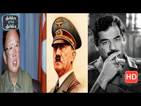 غرائب وعجائب عن زعماء ورؤساء العالم