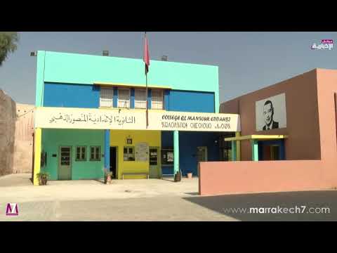 با البودالي أقدم حارس مدرسة يتحدّث عن تجربته كاملة