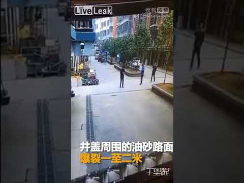 شاب يفجِّر فتحة صرف بإلقاء شعلة داخلها