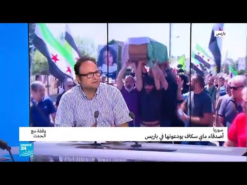 سوريو الشتات يودعون الفنانة مي سكاف