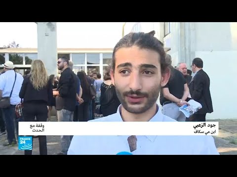 شهادة جود الزعبي ابن الفنانة السورية مي سكاف