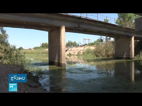 استراتيجية تونس في التعامل مع واقع ندرة المياه