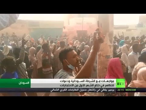 اختتام الشهر الأول لاحتجاجات السوادن