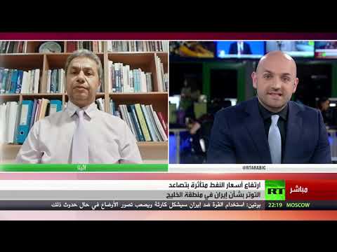 ارتفاع أسعار النفط متأثرة بتصاعد التوتر في الخليج