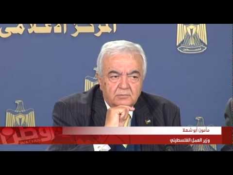 أبو شهلا يؤكد قيمة المال الفلسطيني في الخارج نحو 80 مليار دولار