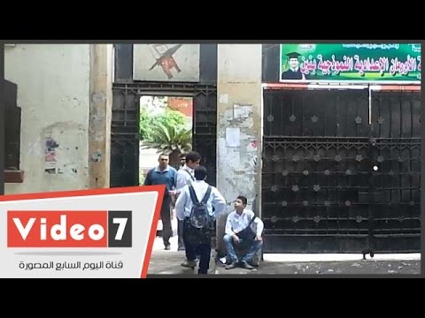 اقبال ضعيف من الطلاب على المدارس