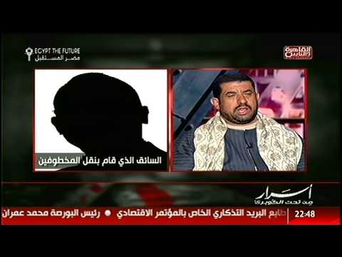 شاهد بالفيديو حكايات وأسرار المصريين المختطفين في ليبيا