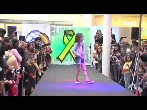 معرض ازياء لاطفال مصابون السرطان