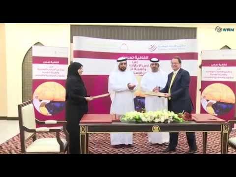 مدارس الإمارات الوطنية توقع اتفاقية تعاون مع هيئة الشؤون الإسلامية