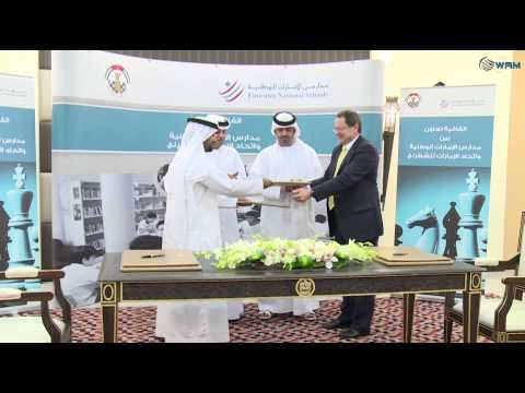 توقيع اتفاقية تعاون بين الإمارات للشطرنج ومدارس الإمارات الوطنية