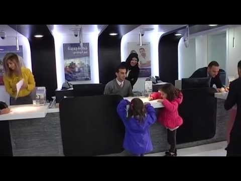 البنك الوطني يستقبل طلبة الفرندز ضمن فعاليات الأسبوع المصرفي