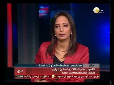 اتحاد الصناعات يتعاون مع اليونيدو لتنمية المشاريع الصغيرة والمتوسطة