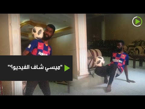 سوداني ساحر بفنون فري ستايل كرة القدم يواصل عروضه من المنزل